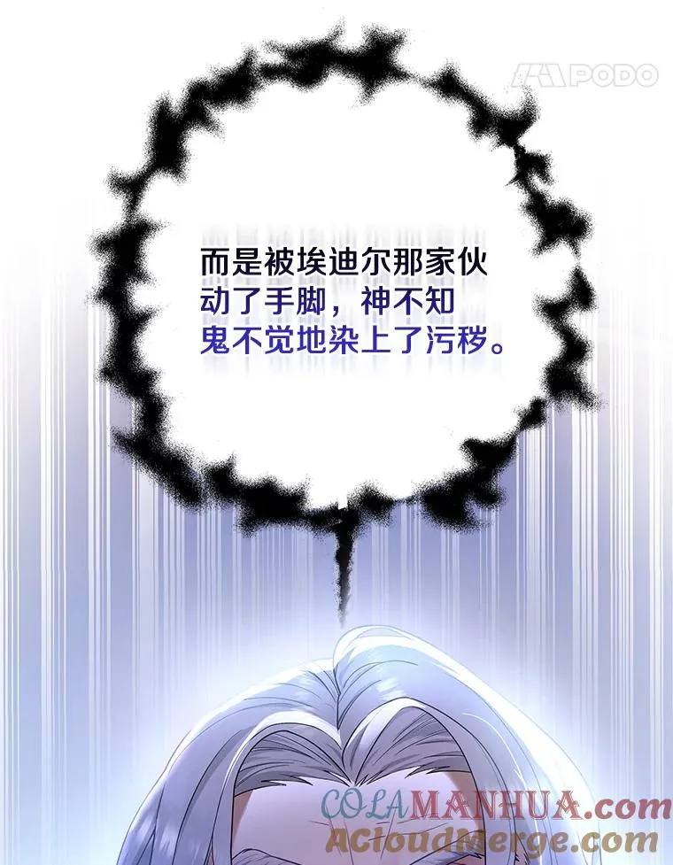 7.韦弗家族 第45页