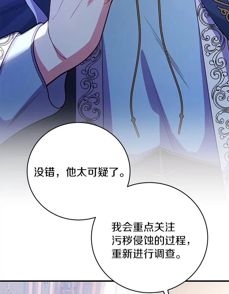 7.韦弗家族 第47页