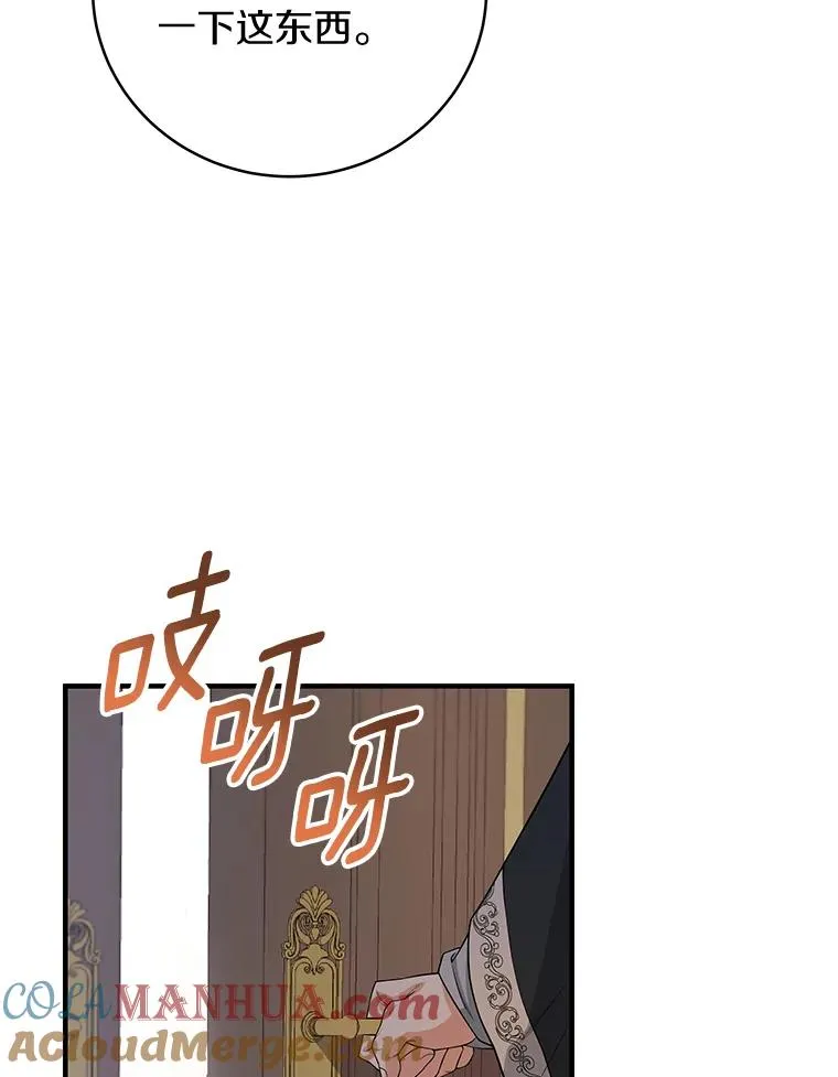 7.韦弗家族 第49页