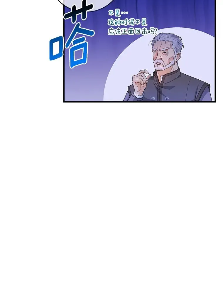 7.韦弗家族 第54页