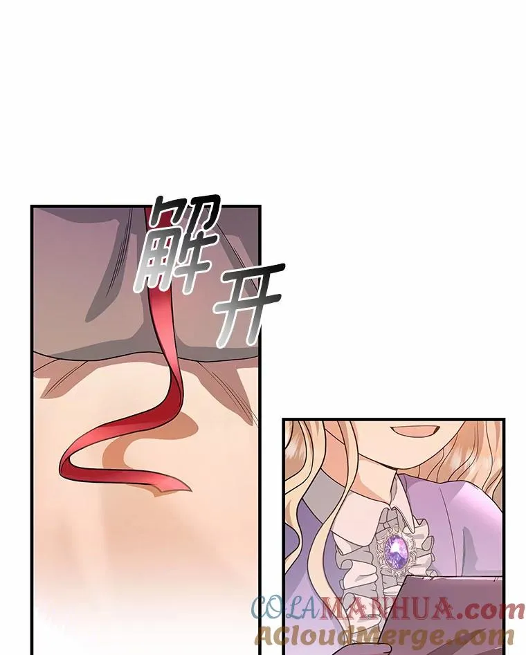 7.韦弗家族 第57页