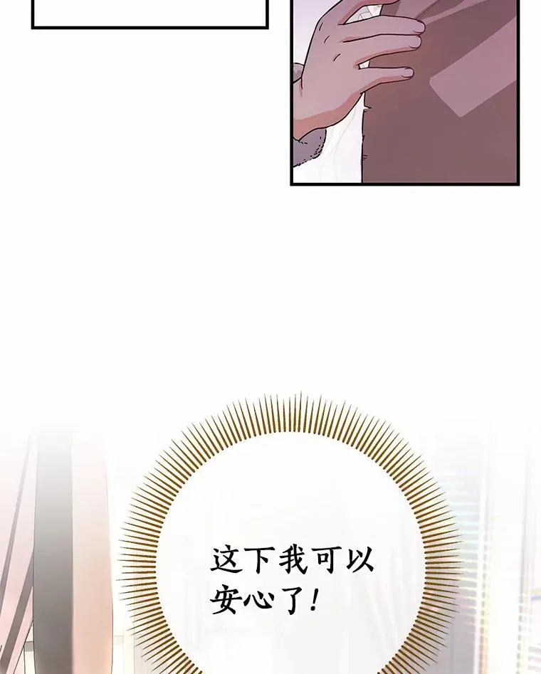 7.韦弗家族 第58页
