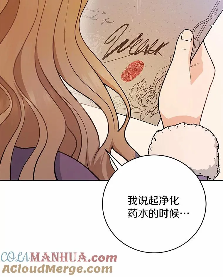 7.韦弗家族 第61页