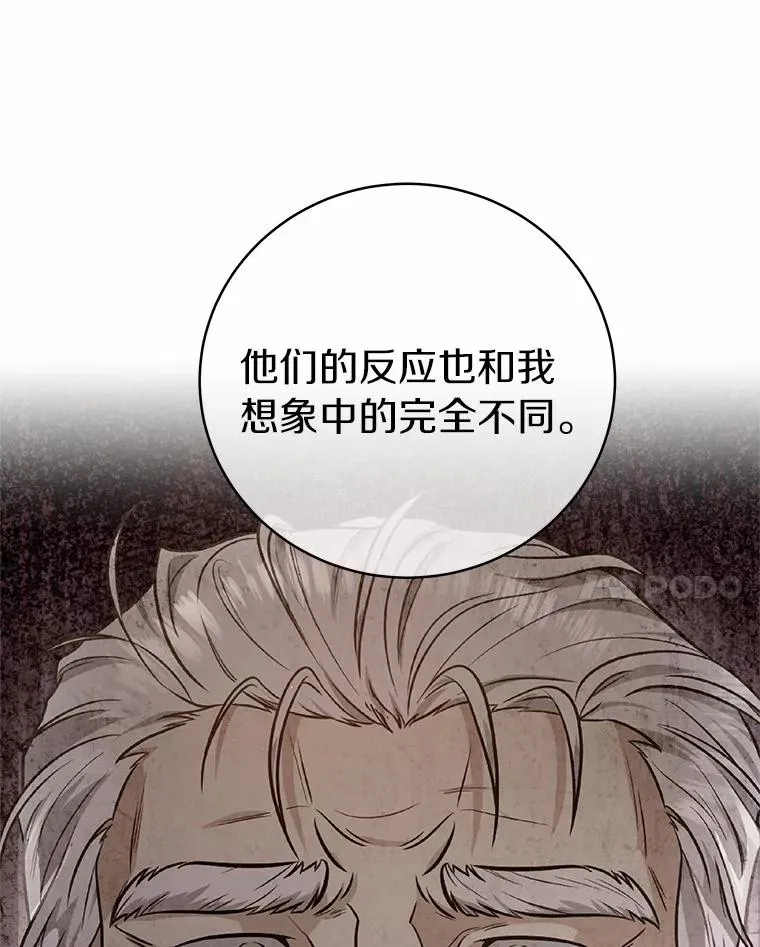 7.韦弗家族 第62页