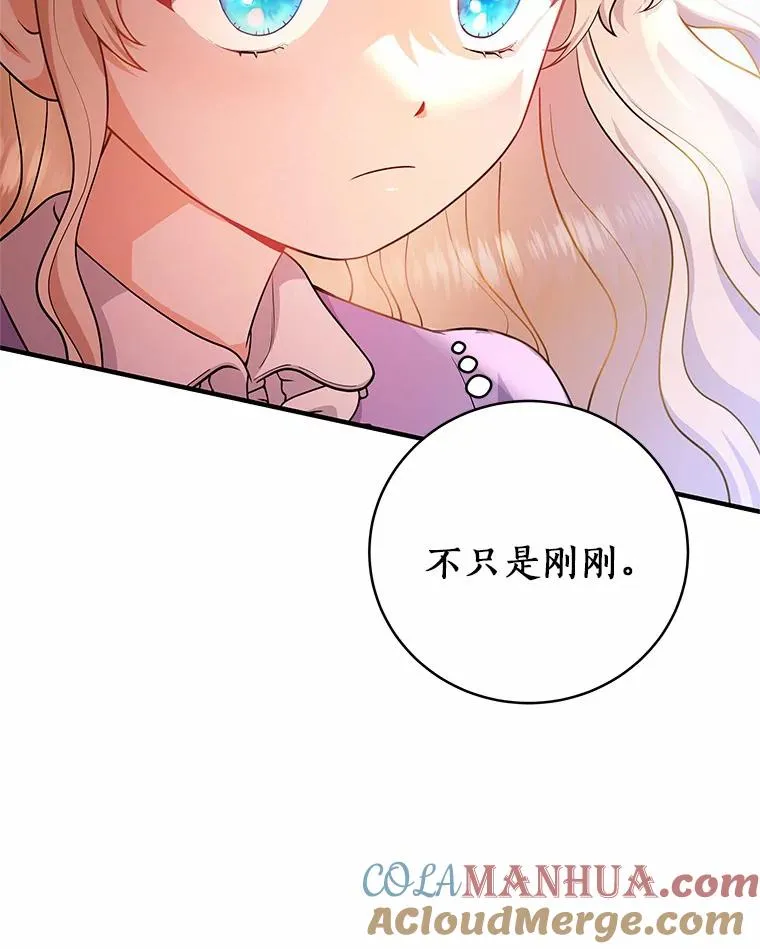 7.韦弗家族 第65页