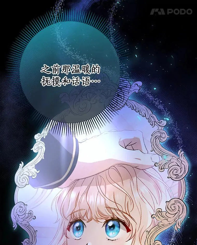 7.韦弗家族 第66页