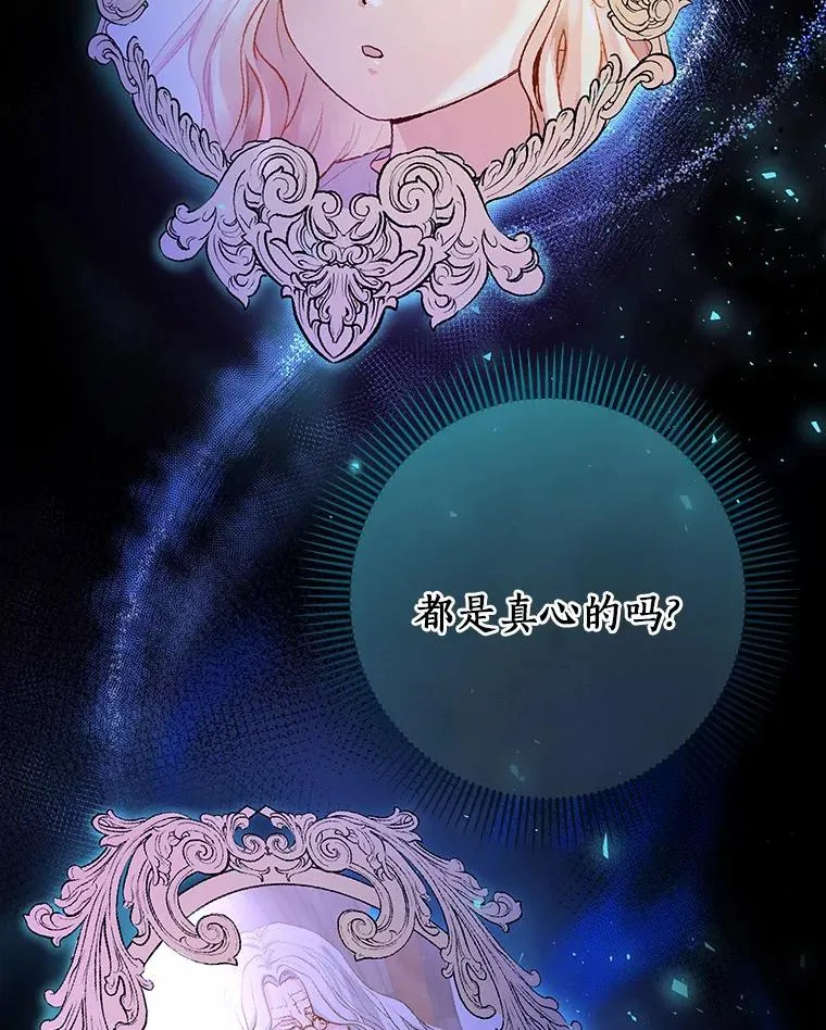7.韦弗家族 第67页