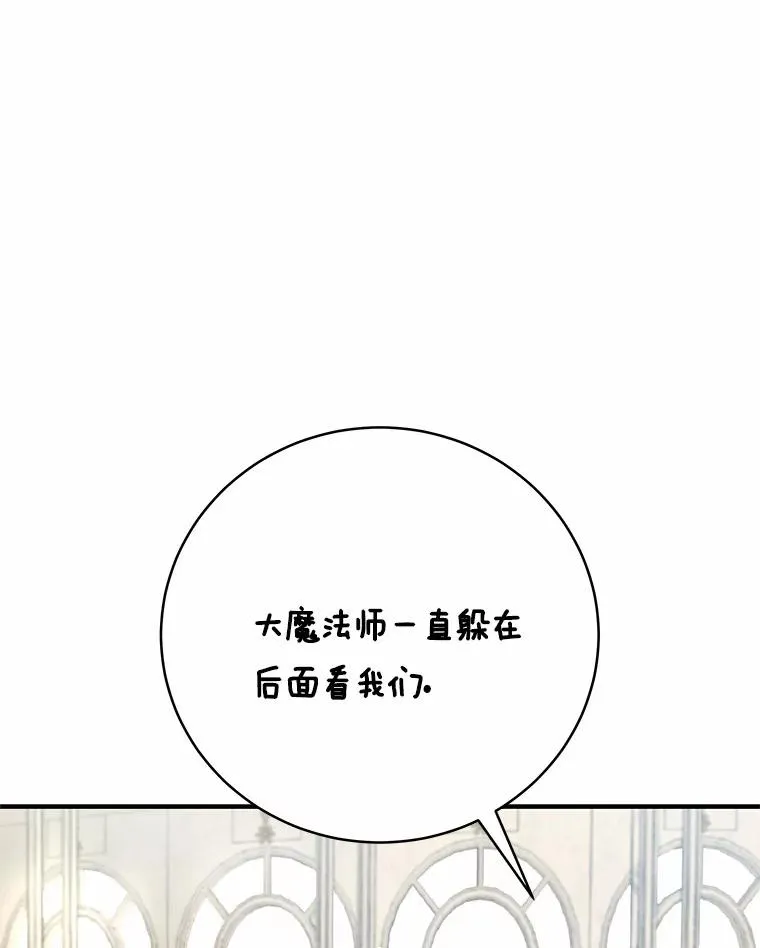 7.韦弗家族 第94页