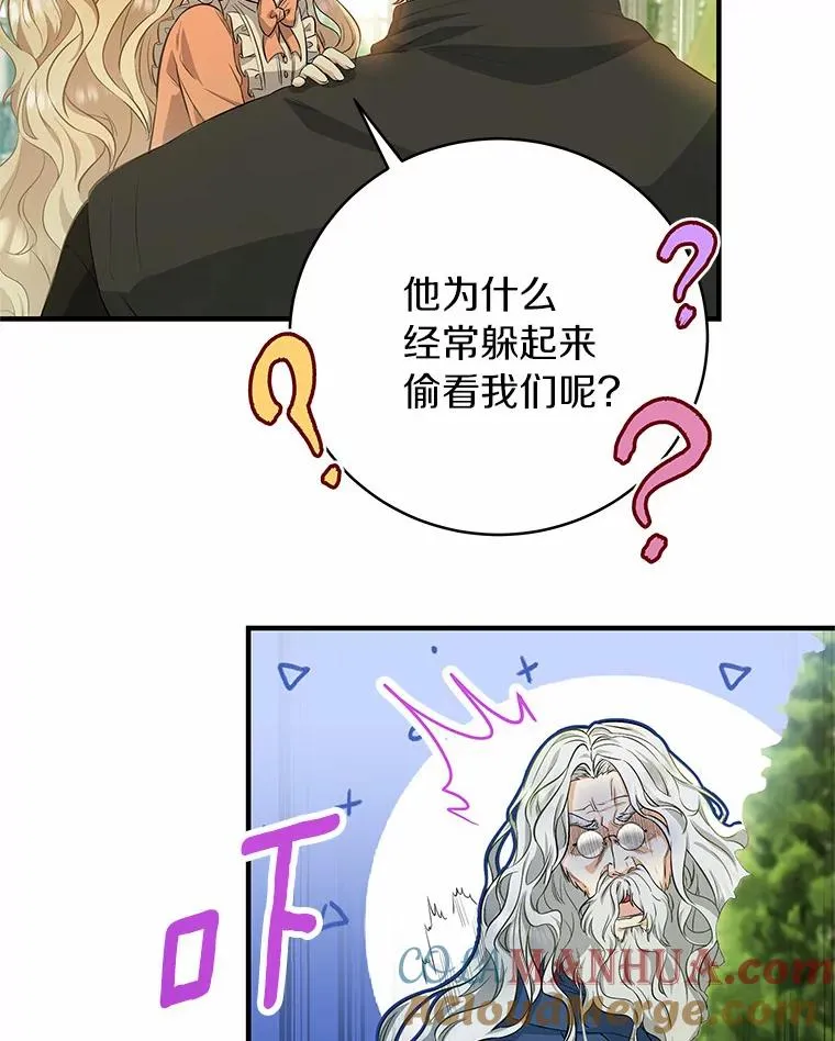 7.韦弗家族 第97页