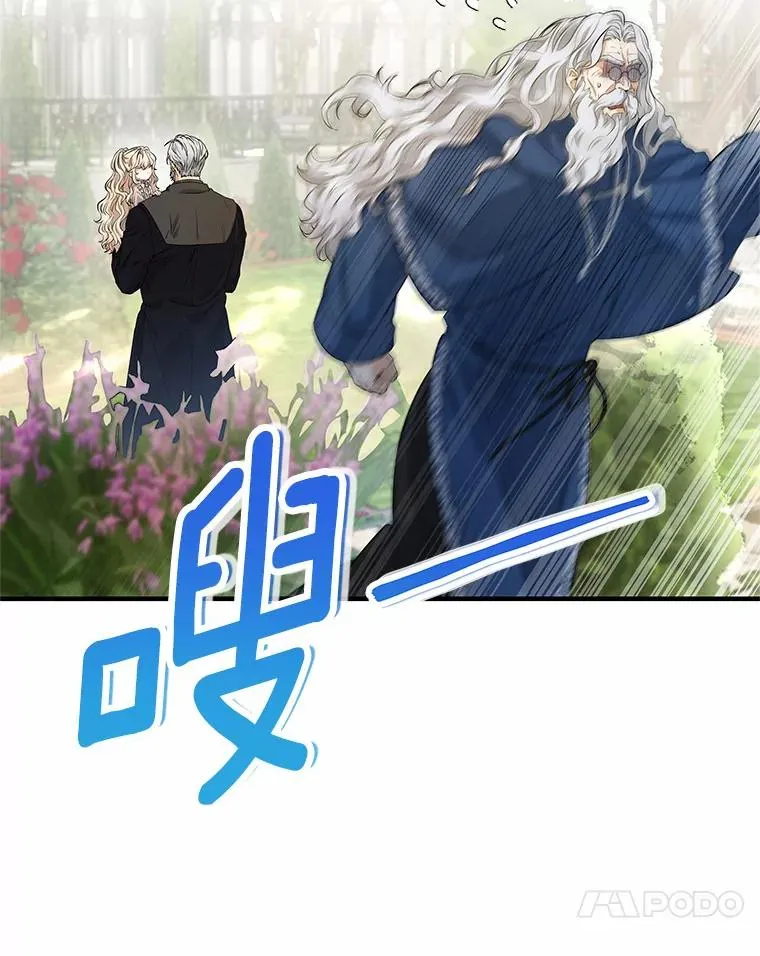 7.韦弗家族 第99页