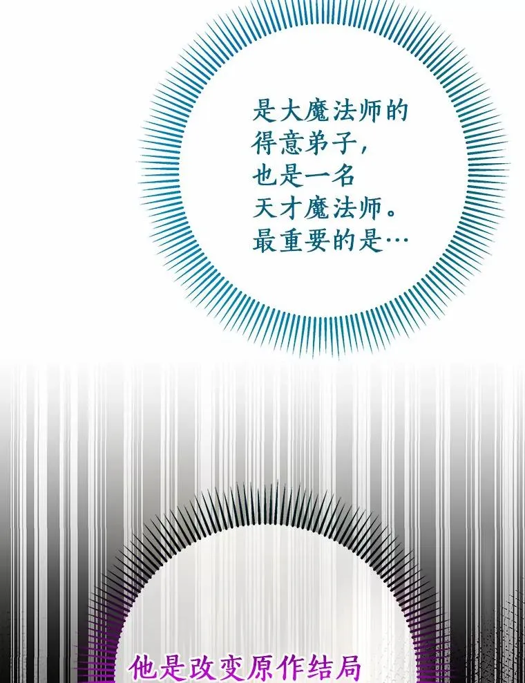 7.韦弗家族 第107页