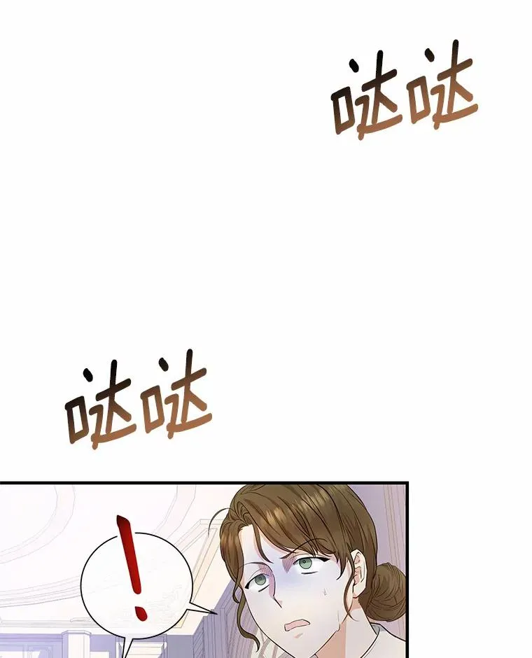 7.韦弗家族 第115页