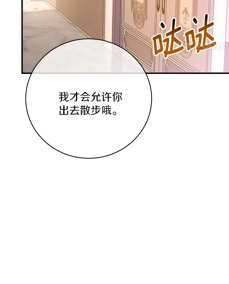 7.韦弗家族 第120页