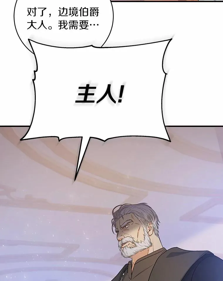 7.韦弗家族 第122页