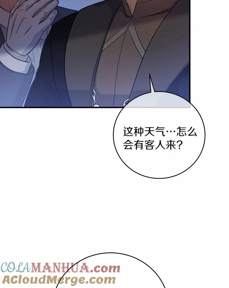 7.韦弗家族 第125页