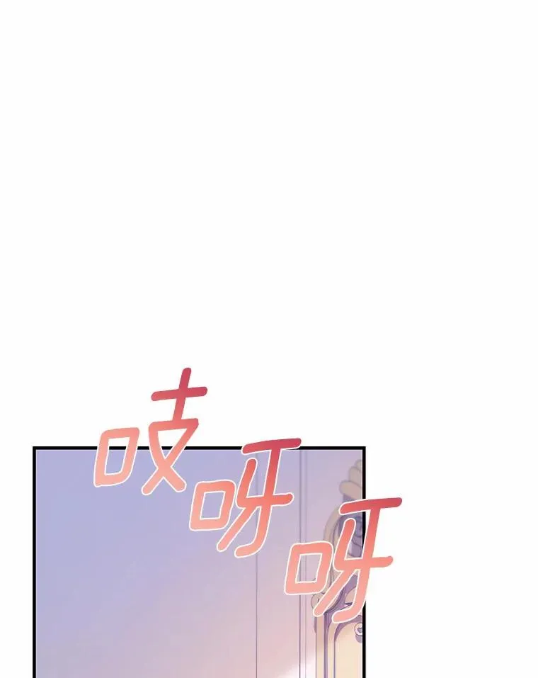 7.韦弗家族 第127页
