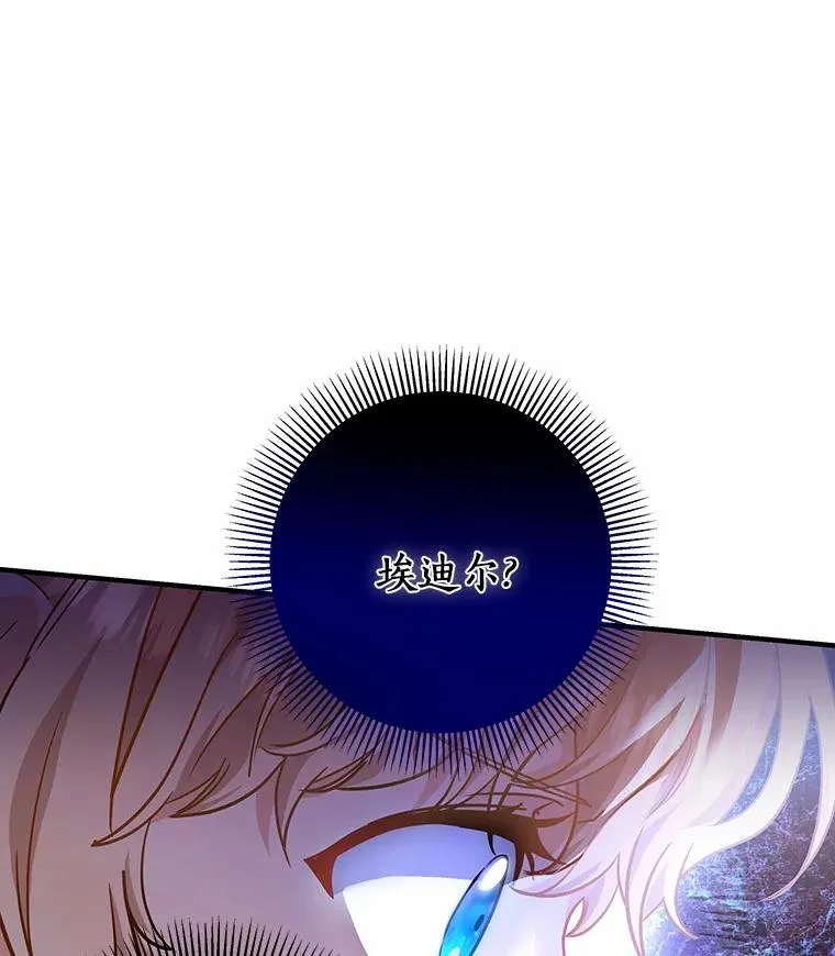 7.韦弗家族 第131页