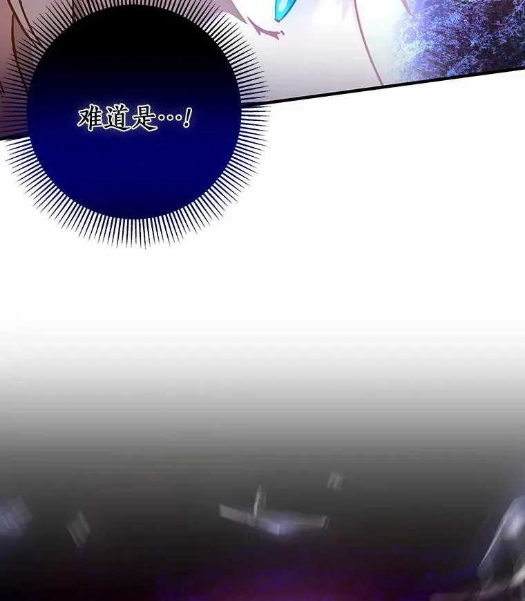 7.韦弗家族 第132页