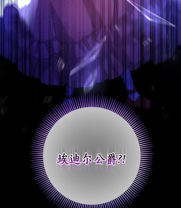 7.韦弗家族 第135页