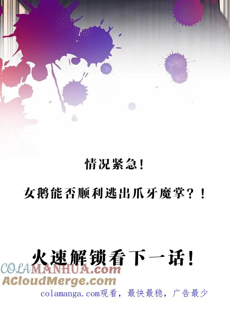 7.韦弗家族 第145页
