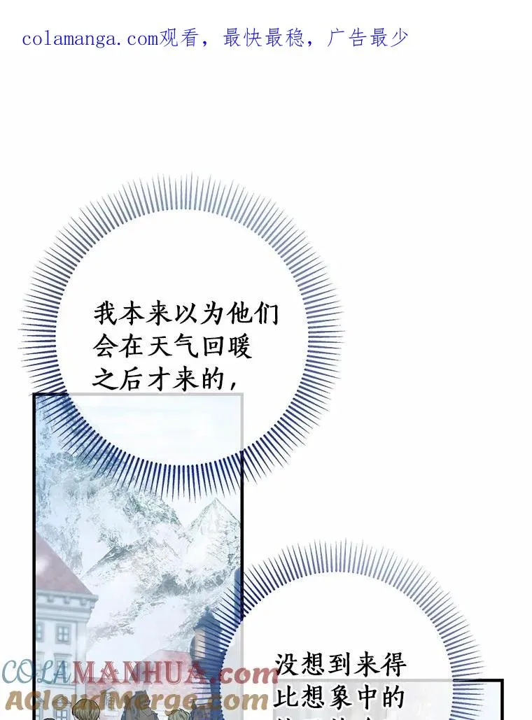 8.韦弗家的规矩 第1页