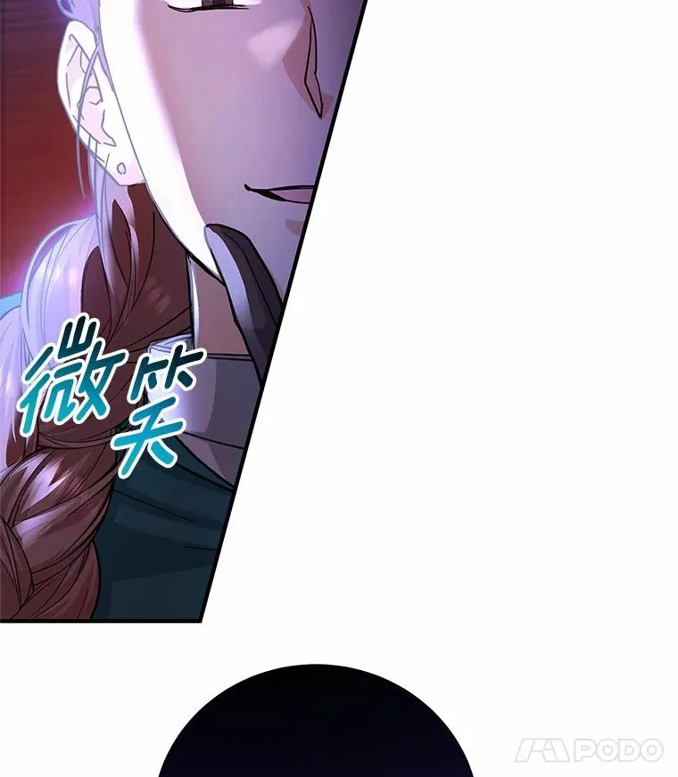 8.韦弗家的规矩 第31页