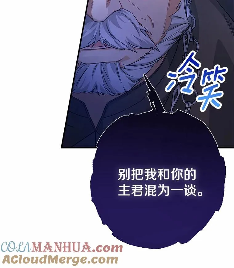 8.韦弗家的规矩 第33页