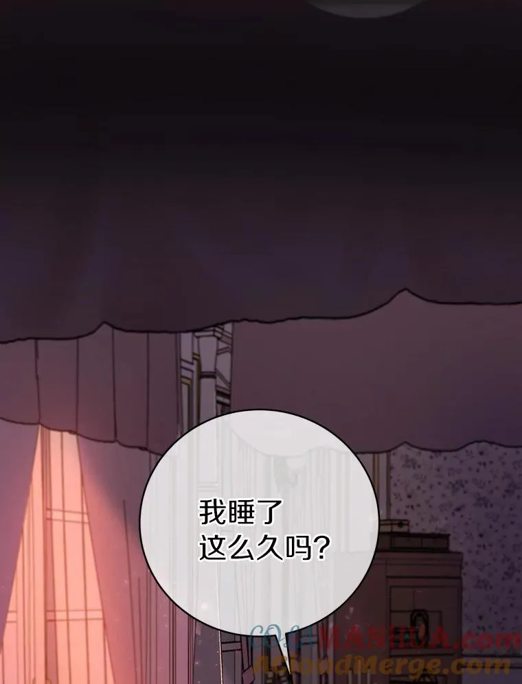 8.韦弗家的规矩 第73页