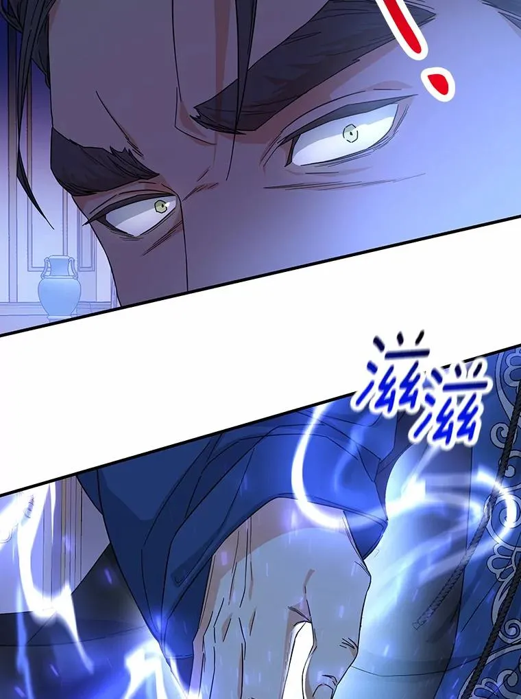 8.韦弗家的规矩 第100页
