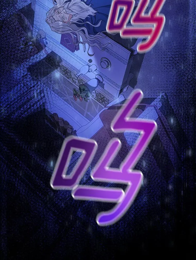8.韦弗家的规矩 第115页