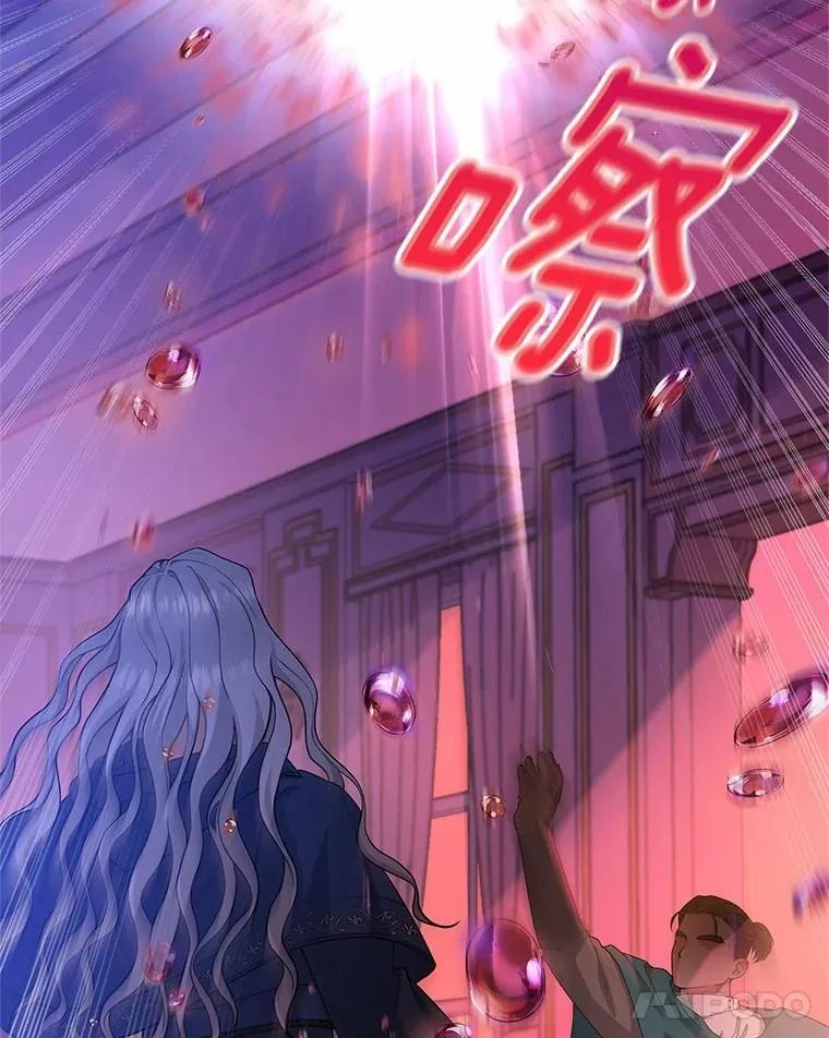 8.韦弗家的规矩 第118页