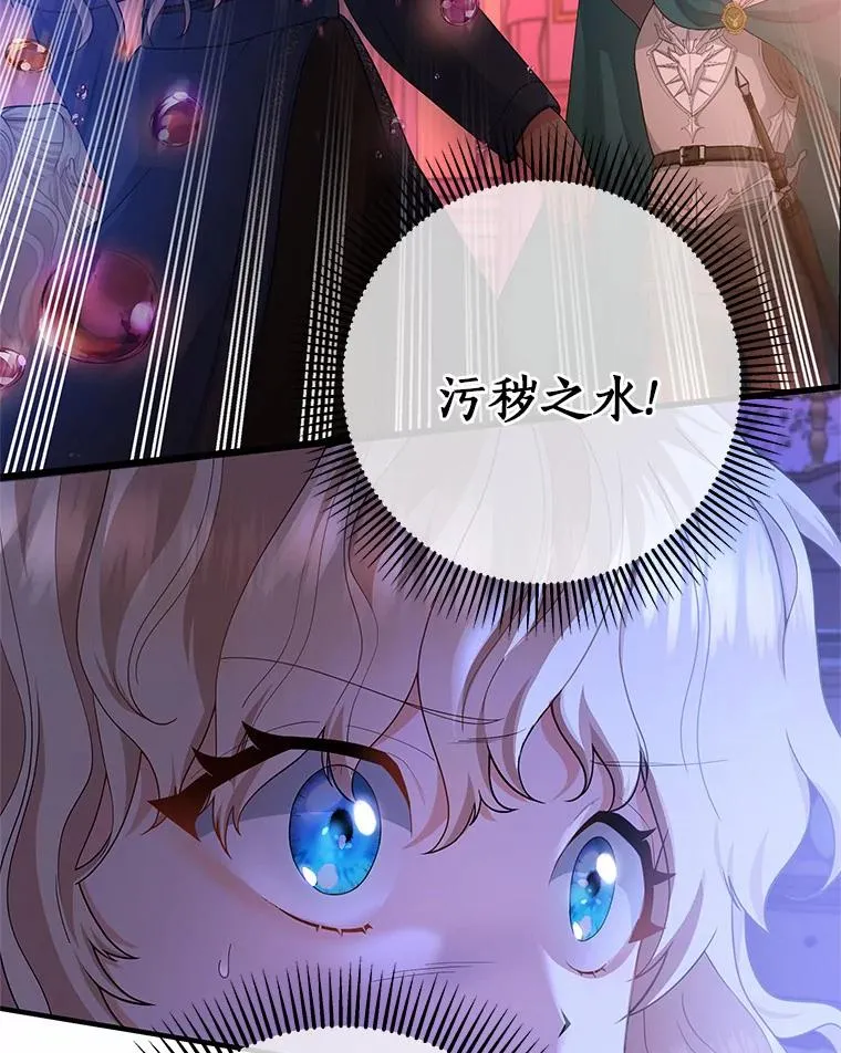 8.韦弗家的规矩 第119页