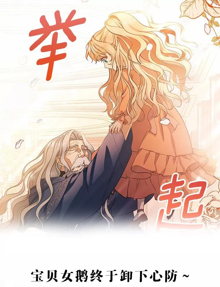 8.韦弗家的规矩 第127页
