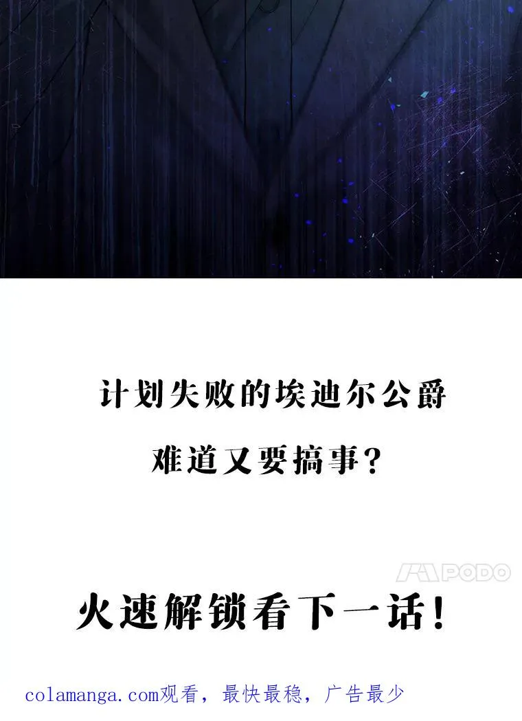 8.韦弗家的规矩 第134页