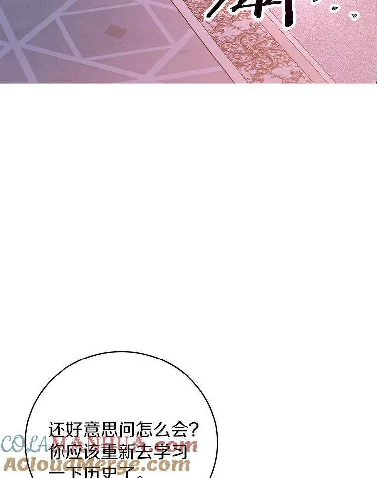 9.家人 第9页
