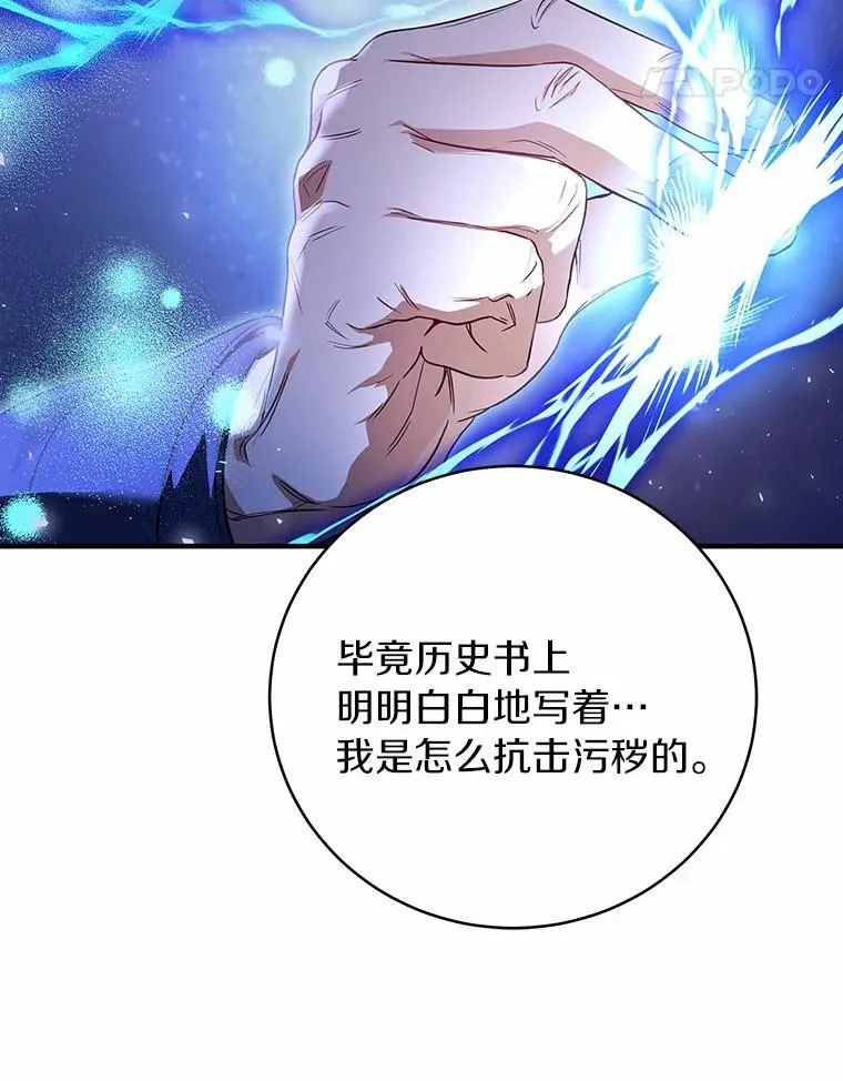 9.家人 第11页