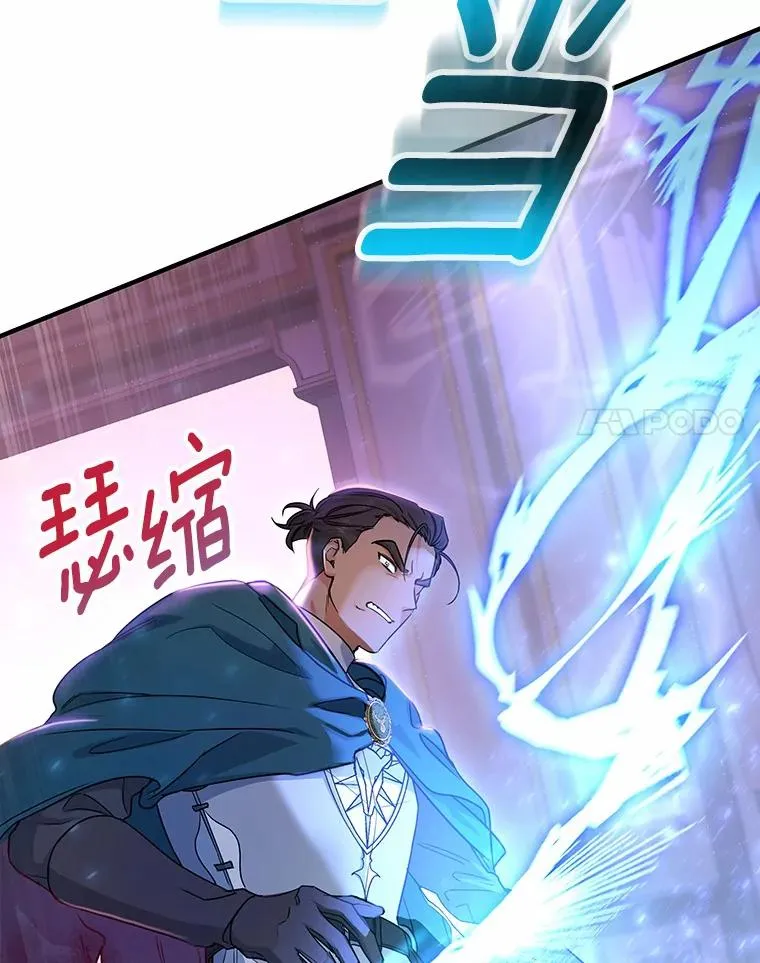 9.家人 第14页
