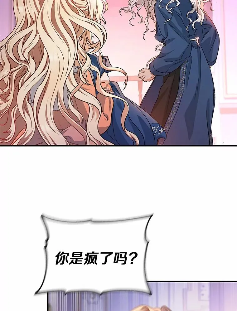 9.家人 第23页