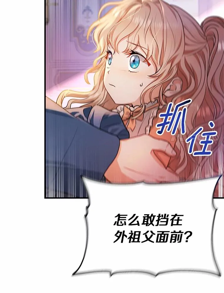 9.家人 第24页