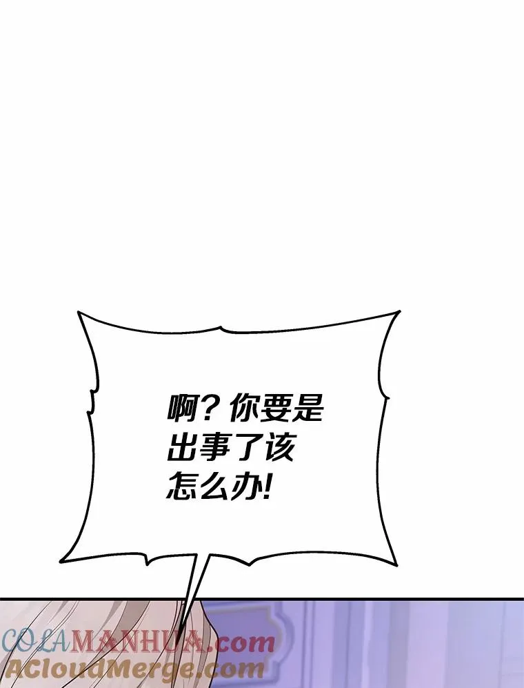 9.家人 第25页