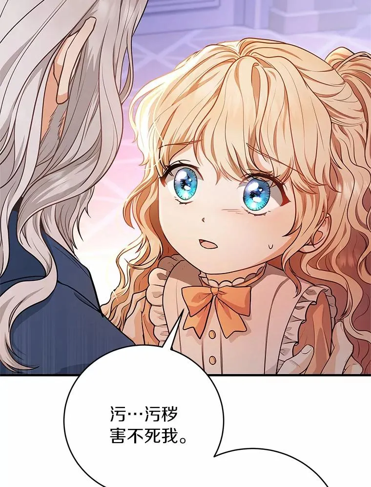 9.家人 第26页