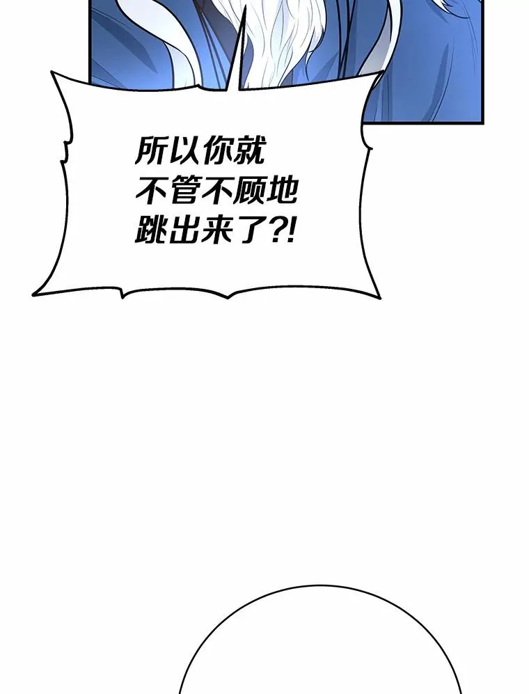 9.家人 第28页