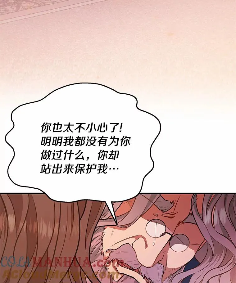 9.家人 第33页