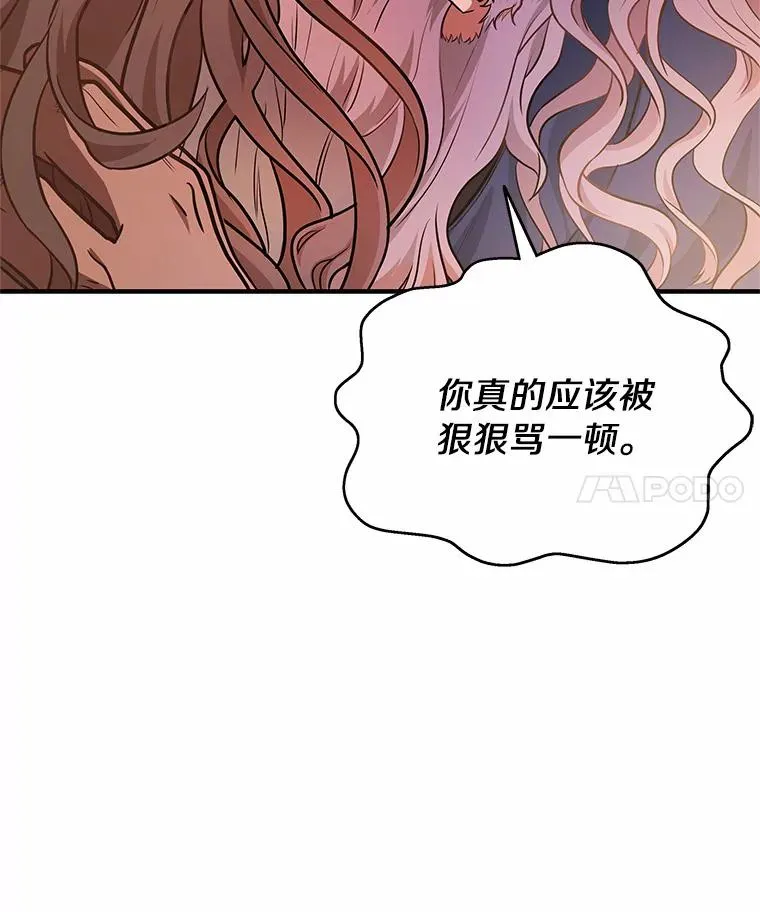 9.家人 第34页