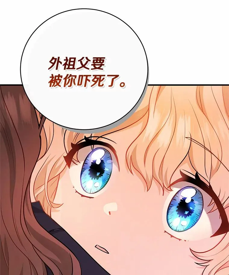 9.家人 第35页