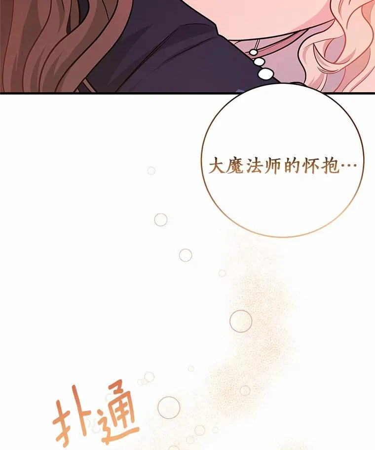 9.家人 第36页
