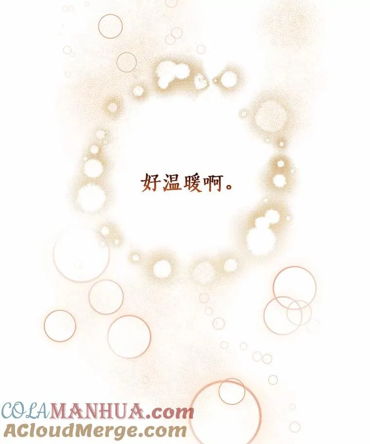 9.家人 第37页