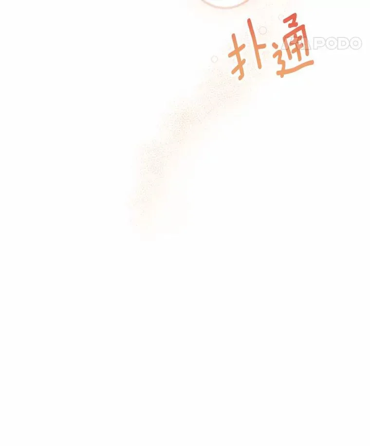 9.家人 第38页