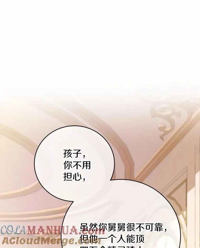 9.家人 第41页