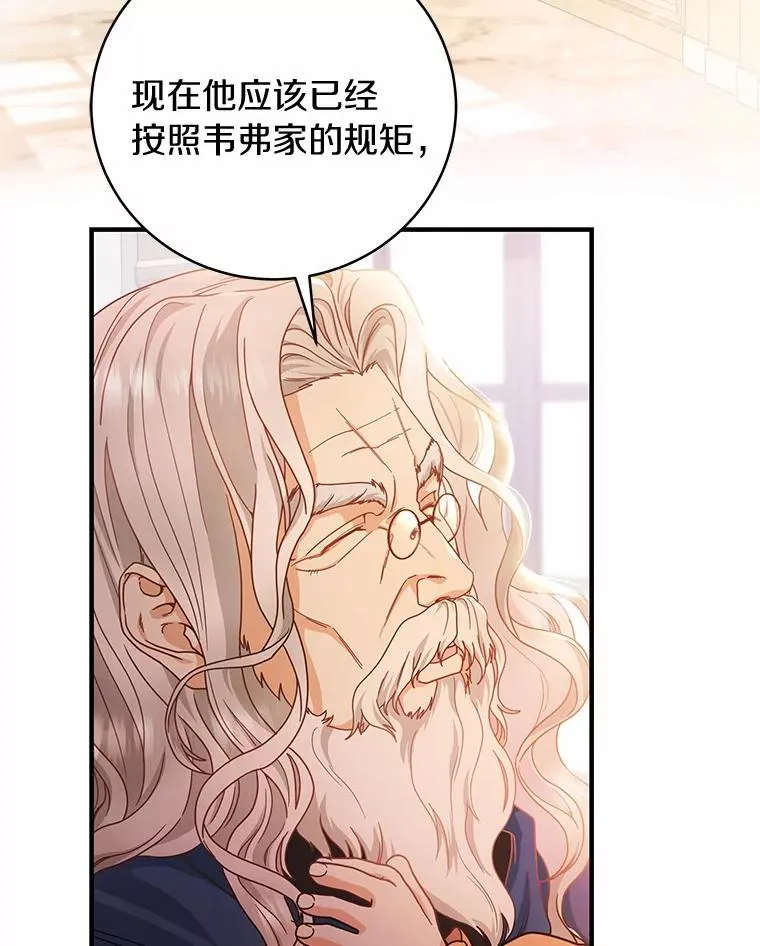 9.家人 第43页